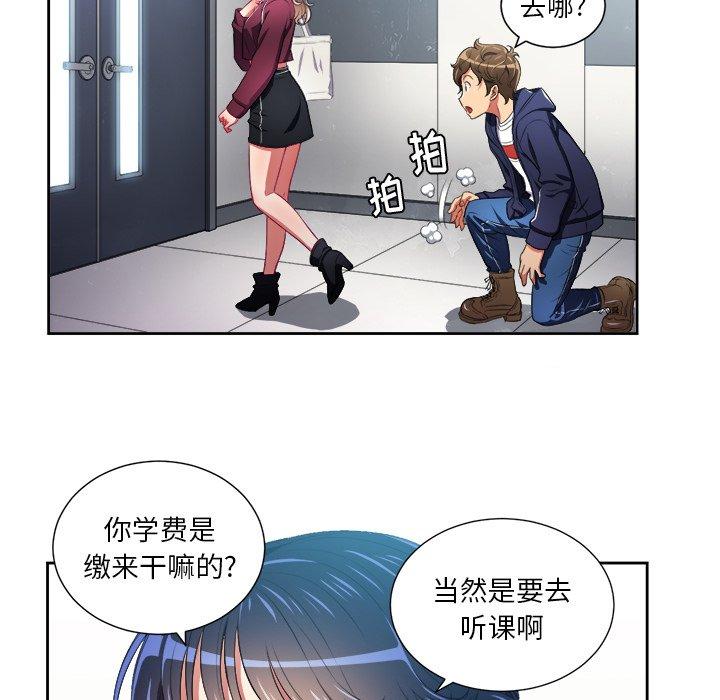 第6话 - 第80.jpg页