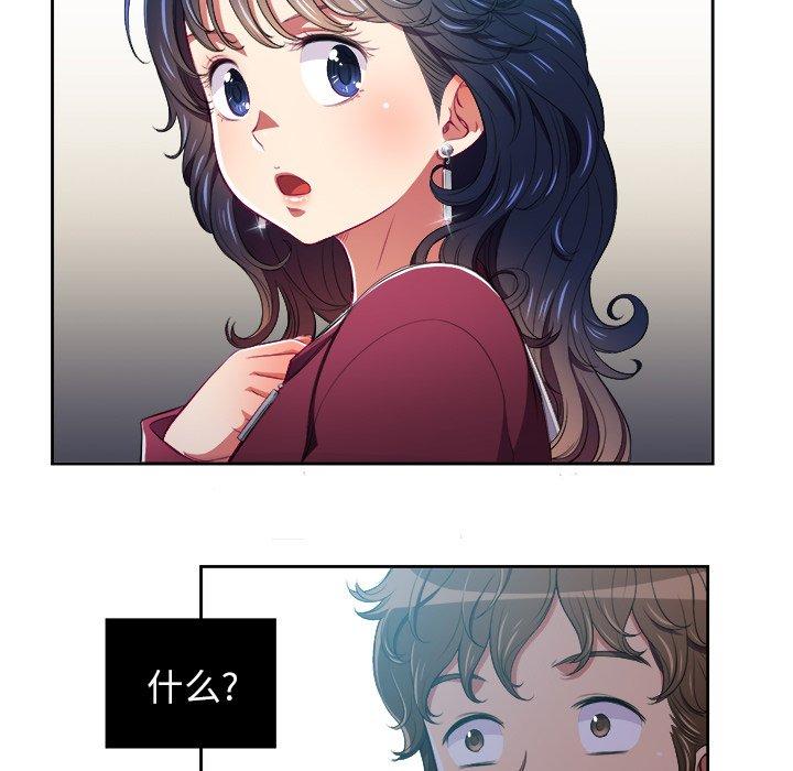 第6话 - 第81.jpg页