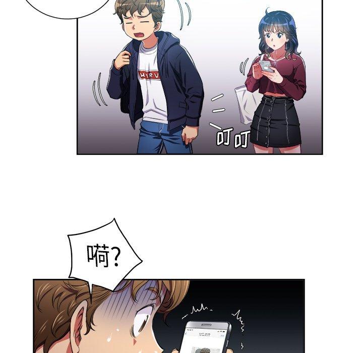 第6话 - 第83.jpg页