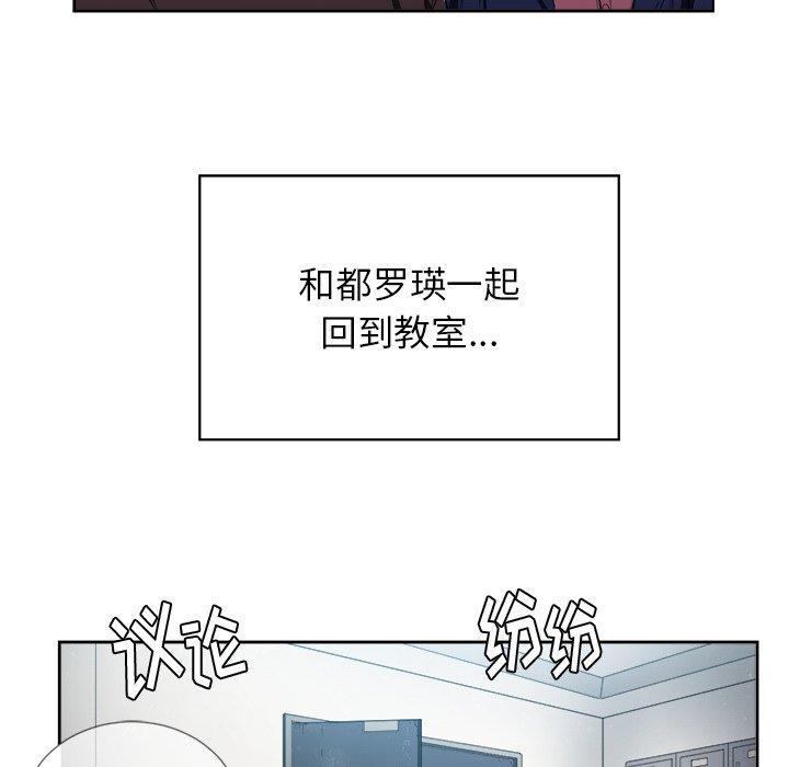 第6话 - 第87.jpg页