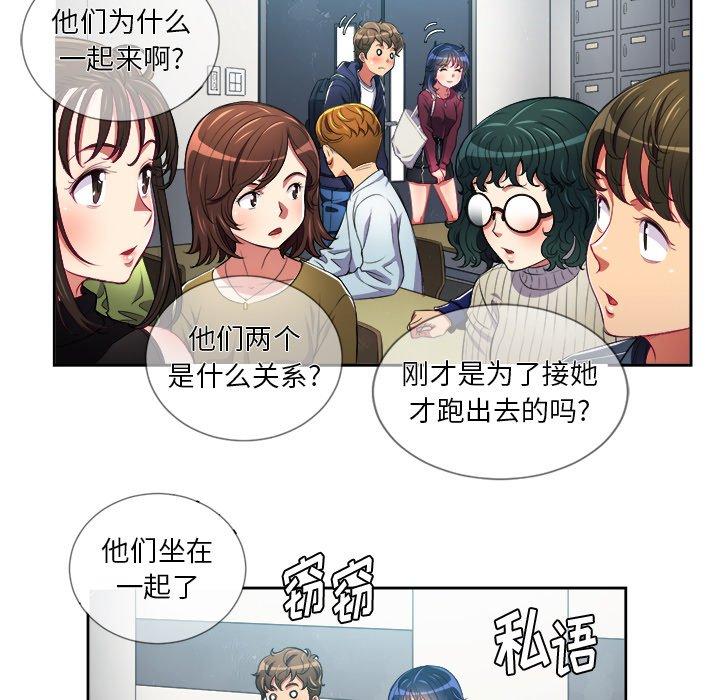 第6话 - 第88.jpg页