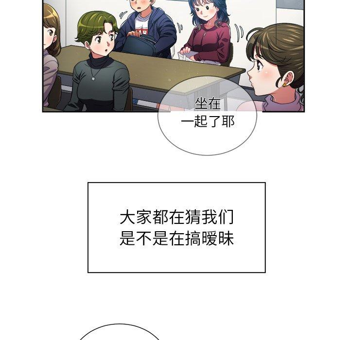 第6话 - 第89.jpg页