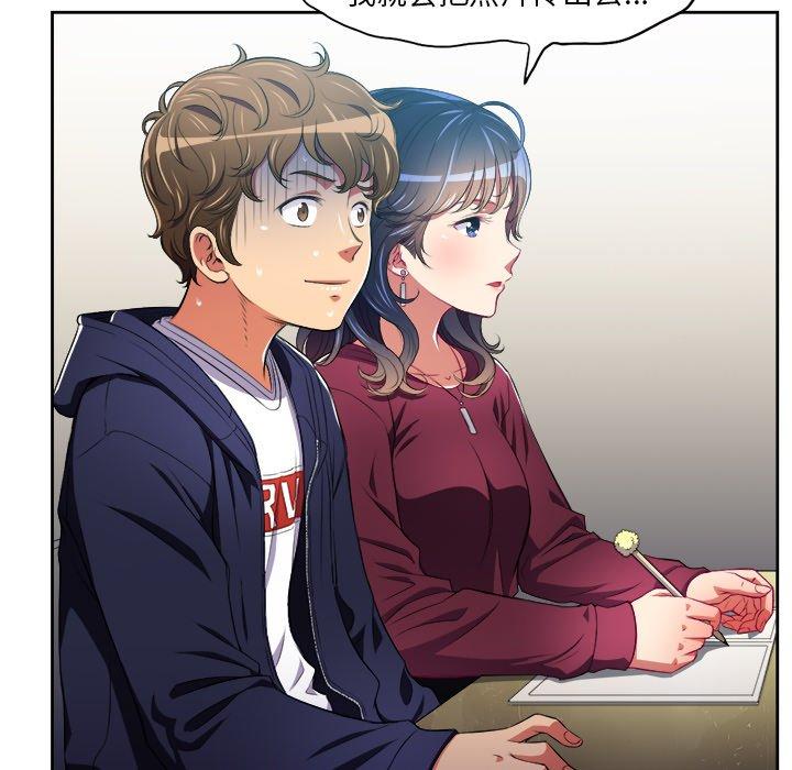 第6话 - 第91.jpg页
