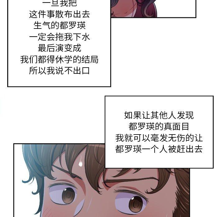 第6话 - 第93.jpg页