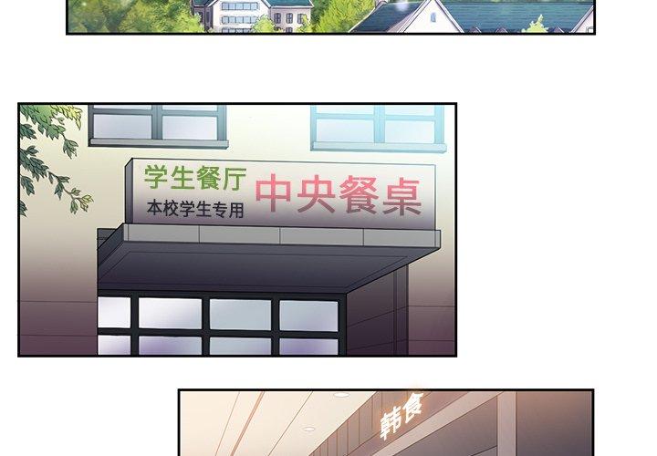 第7话 - 第4.jpg页