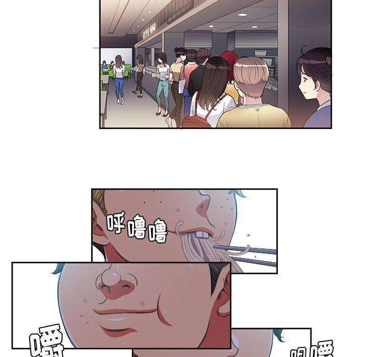 第7话 - 第5.jpg页