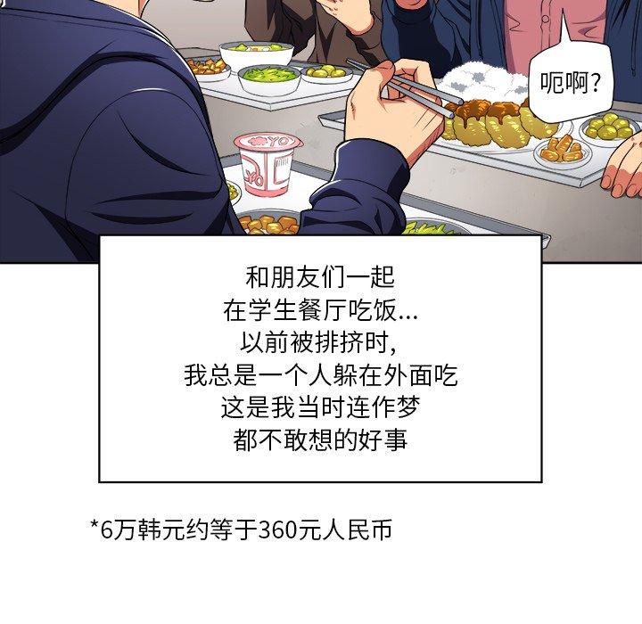 第7话 - 第7.jpg页