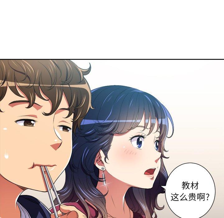 第7话 - 第8.jpg页
