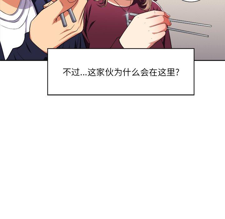 第7话 - 第9.jpg页