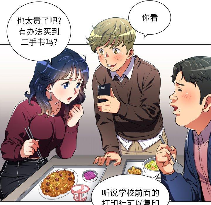 第7话 - 第10.jpg页