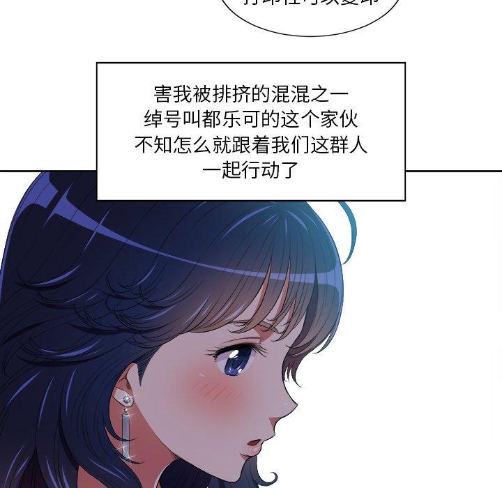 第7话 - 第11.jpg页