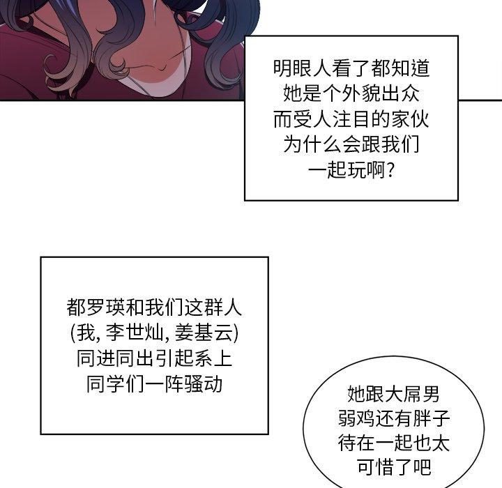 第7话 - 第12.jpg页