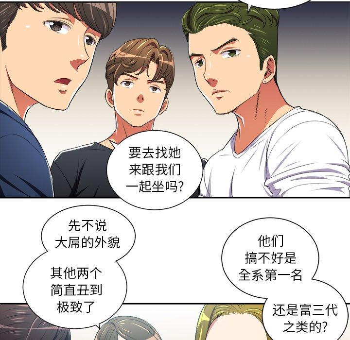 第7话 - 第13.jpg页