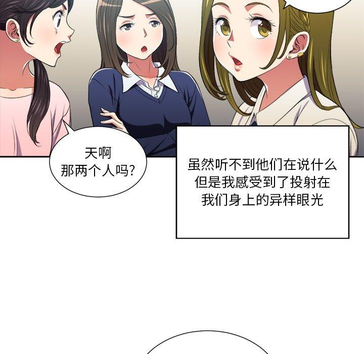 第7话 - 第14.jpg页