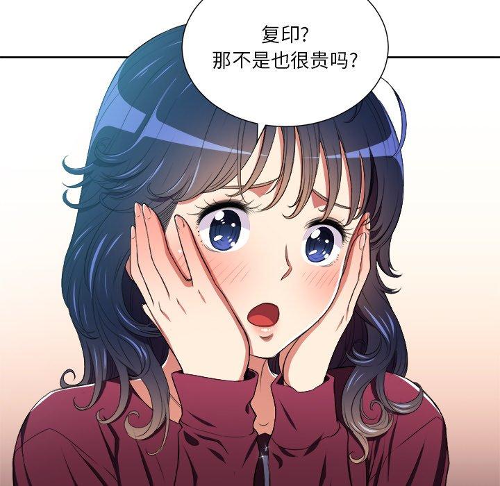 第7话 - 第15.jpg页