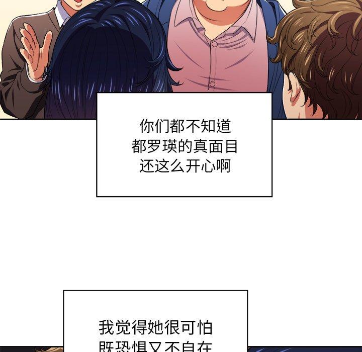 第7话 - 第17.jpg页
