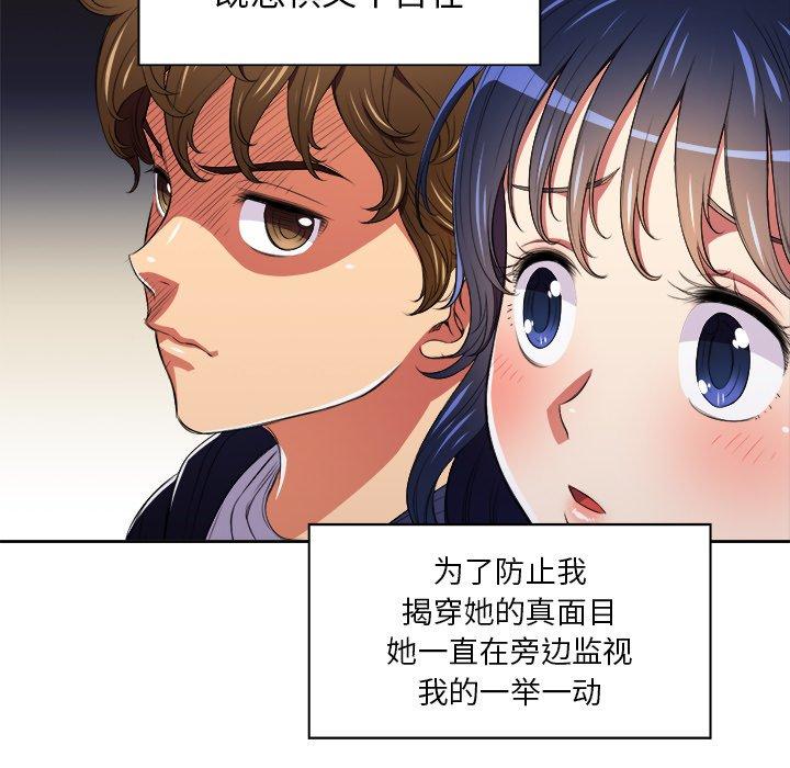第7话 - 第18.jpg页