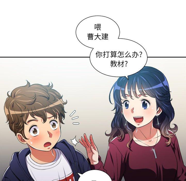 第7话 - 第19.jpg页