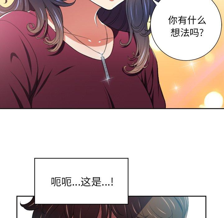 第7话 - 第21.jpg页
