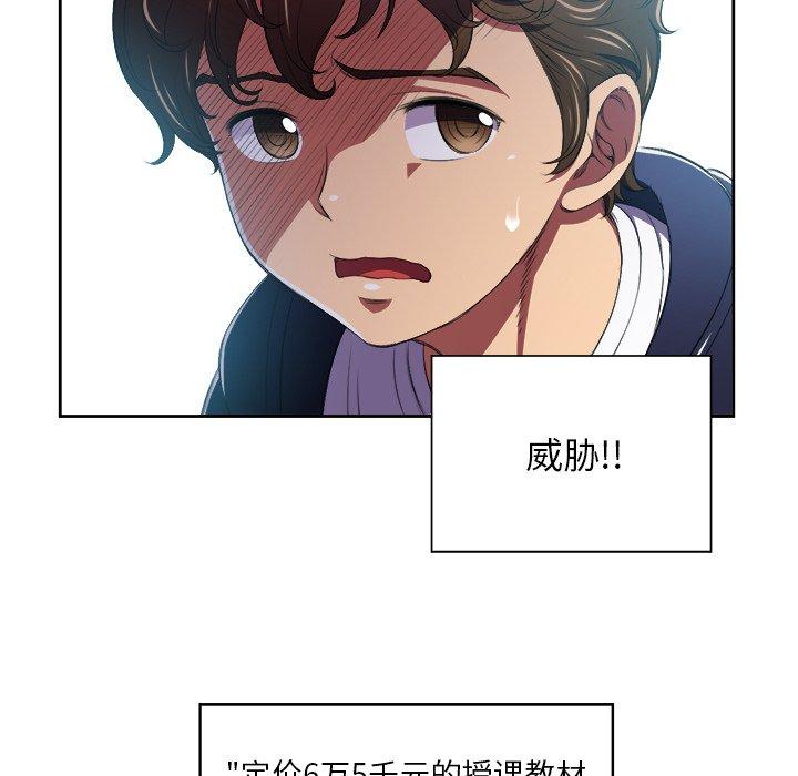 第7话 - 第22.jpg页