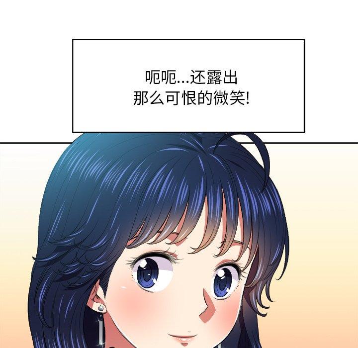 第7话 - 第27.jpg页