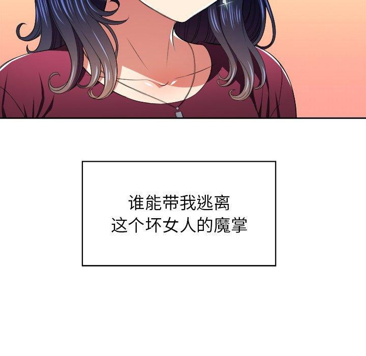 第7话 - 第28.jpg页