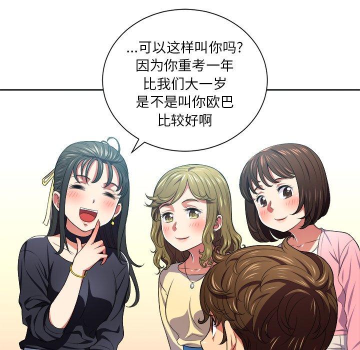 第7话 - 第31.jpg页