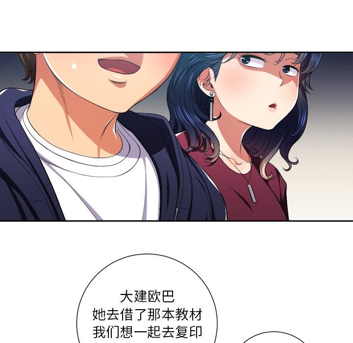 第7话 - 第35.jpg页