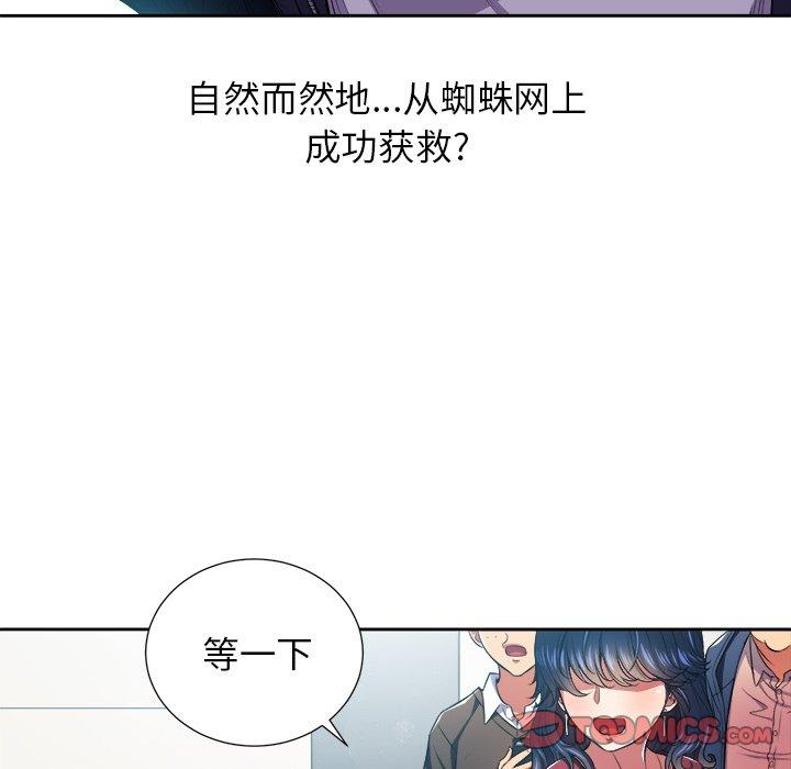 第7话 - 第38.jpg页