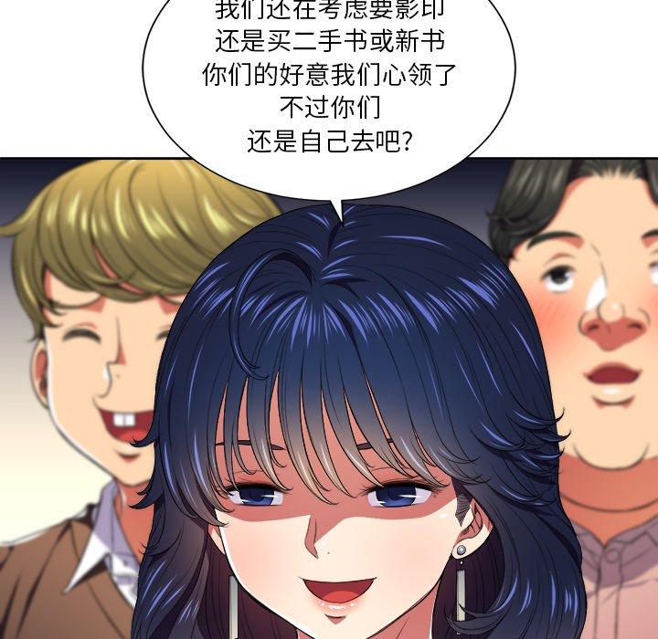 第7话 - 第40.jpg页