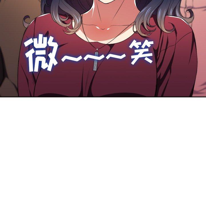 第7话 - 第41.jpg页