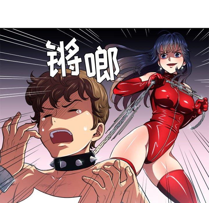 第7话 - 第42.jpg页