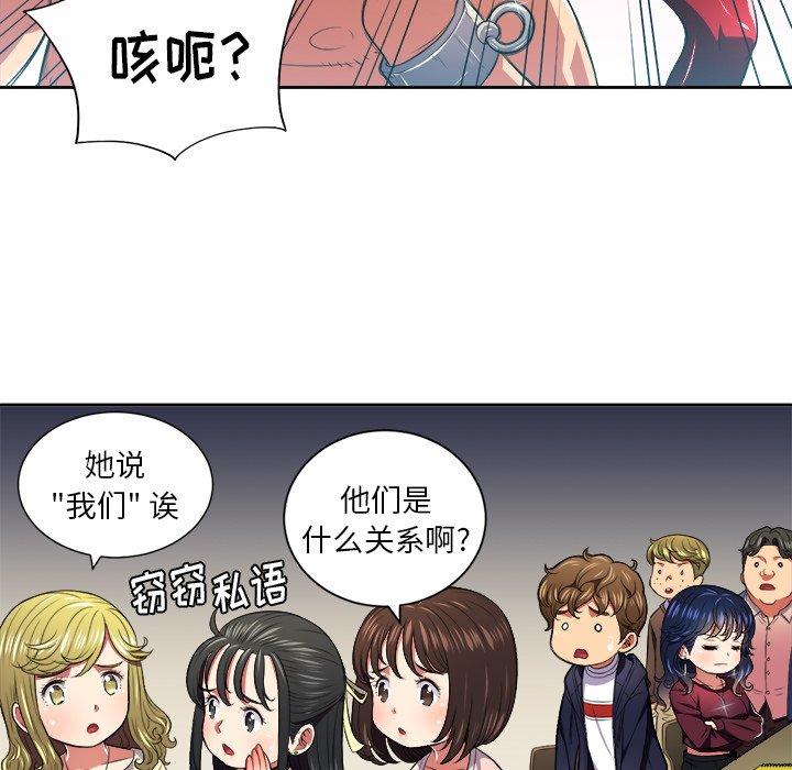 第7话 - 第43.jpg页