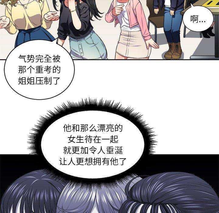 第7话 - 第44.jpg页