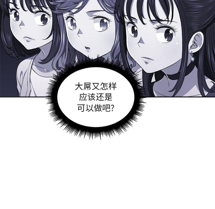第7话 - 第45.jpg页