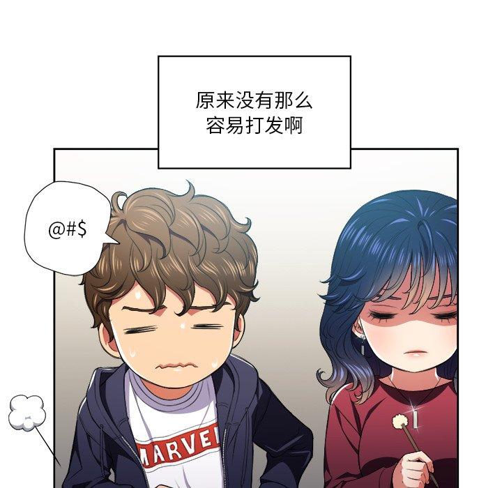 第7话 - 第46.jpg页