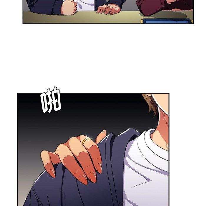 第7话 - 第47.jpg页