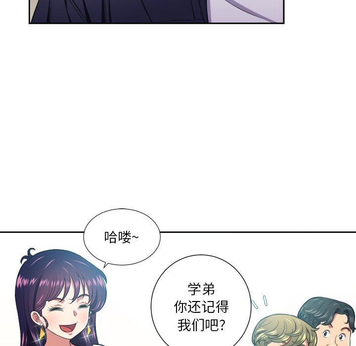 第7话 - 第48.jpg页