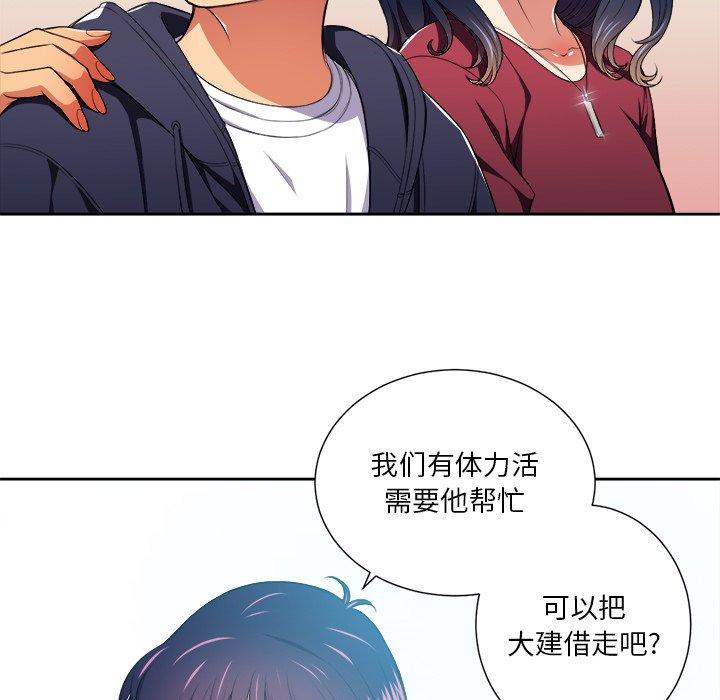 第7话 - 第51.jpg页