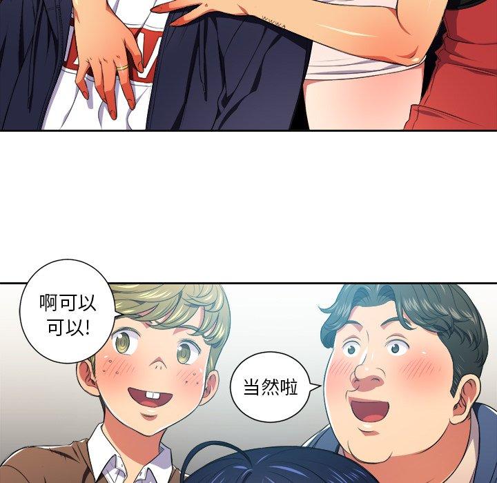 第7话 - 第53.jpg页