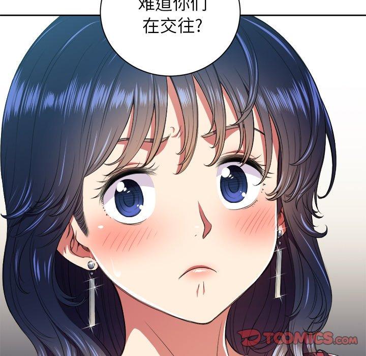 第7话 - 第56.jpg页