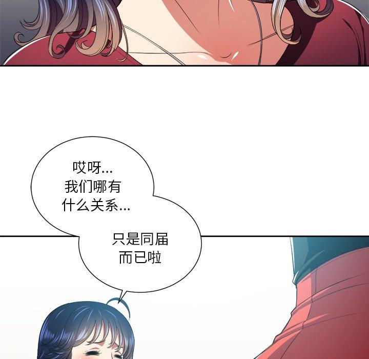第7话 - 第57.jpg页