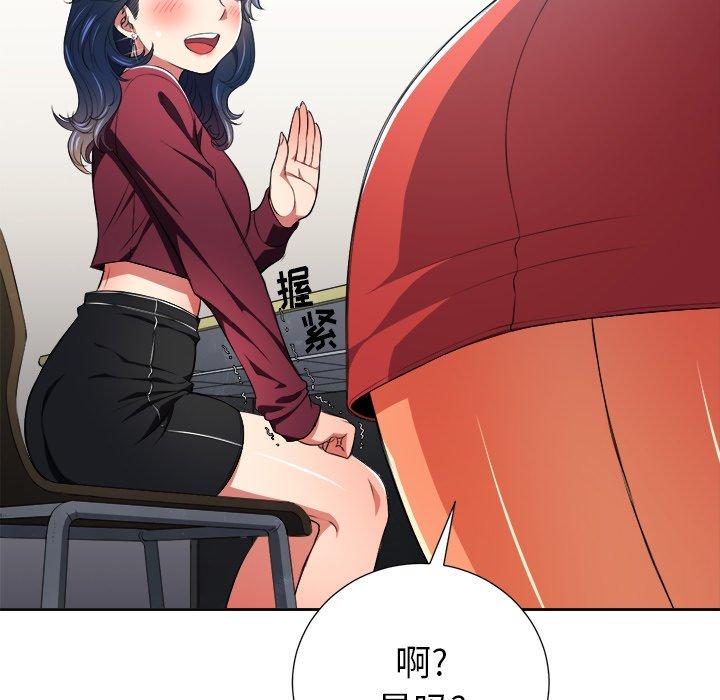 第7话 - 第58.jpg页