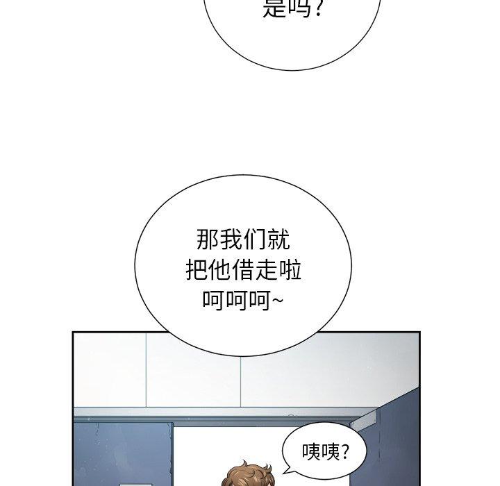 第7话 - 第59.jpg页