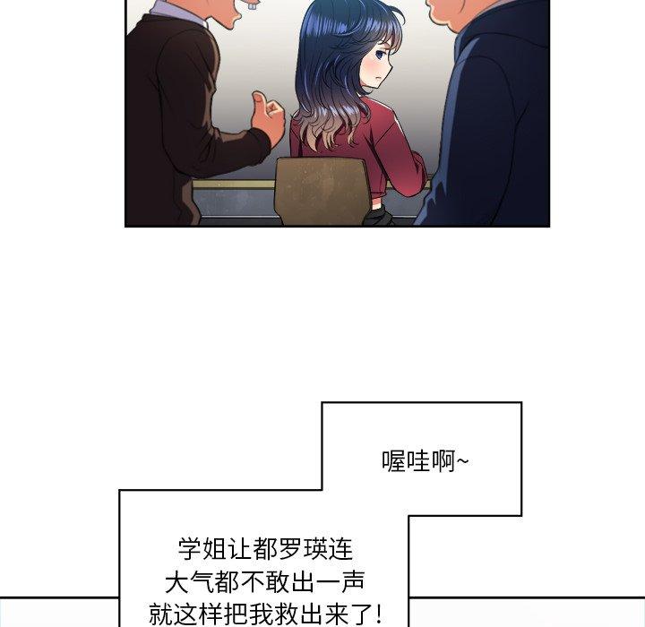 第7话 - 第61.jpg页