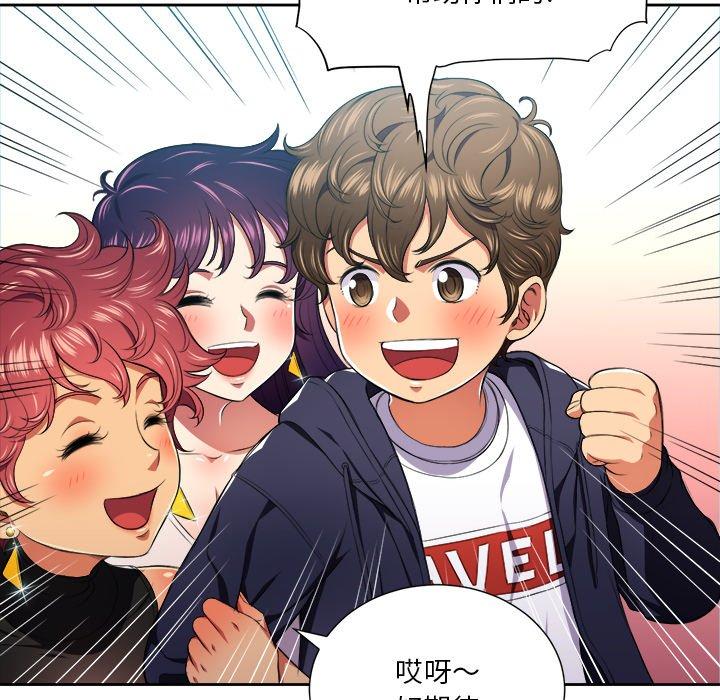 第7话 - 第64.jpg页