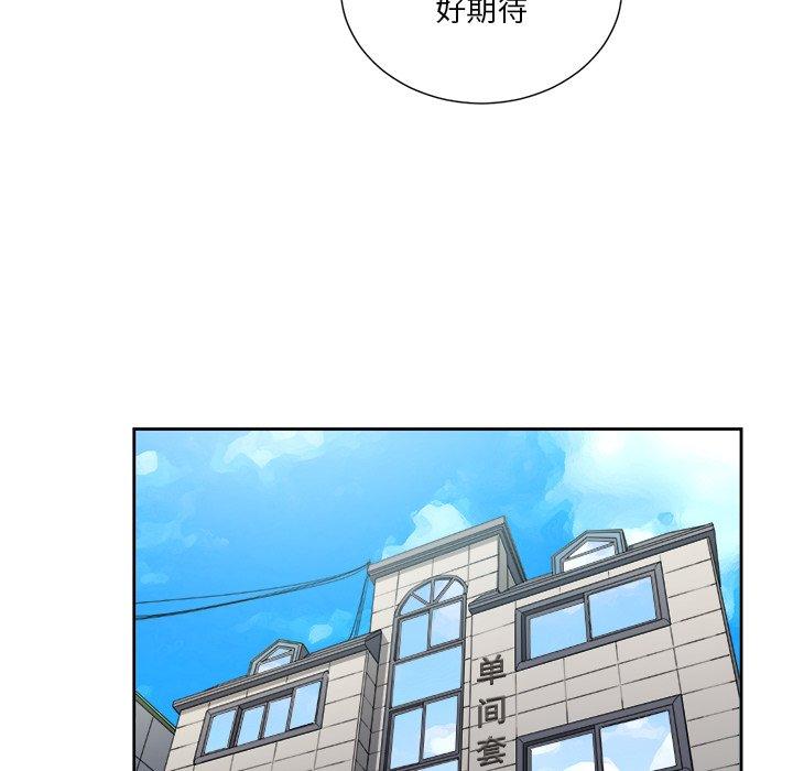 第7话 - 第65.jpg页