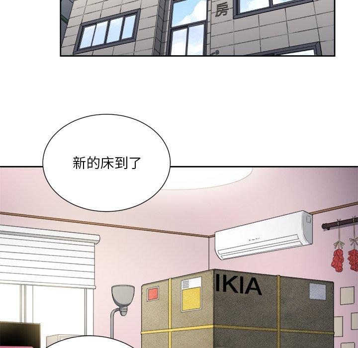 第7话 - 第66.jpg页
