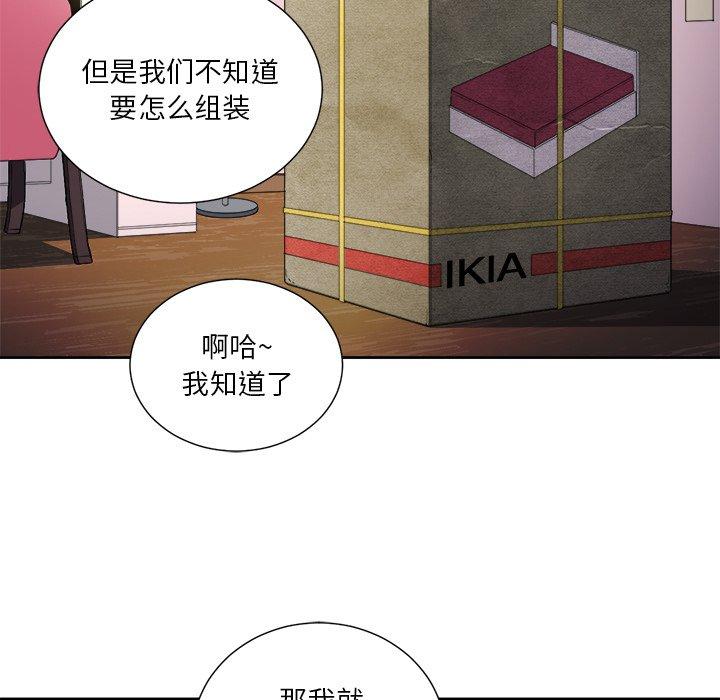 第7话 - 第67.jpg页