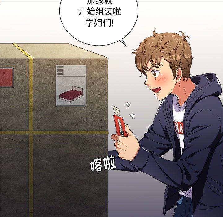 第7话 - 第68.jpg页